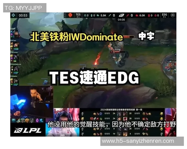 实时新闻赛后复盘EDG与TES对决中的战术灵活性与团队协作分析 实时新闻赛后复盘EDG与TES对决中的战术灵活性与团队协作分析