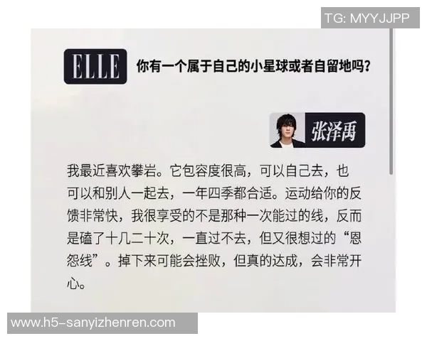 2026年3月份新闻滑板与梦想交织的旅程赵静的深度对话与人生启示