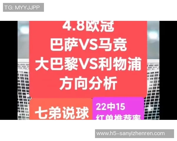 运动新闻巴萨与利物浦对阵名单分析及球员状态评估 运动新闻巴萨与利物浦对阵名单分析及球员状态评估